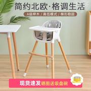 Qibair宝宝餐椅多功能可调节儿童餐桌椅婴儿吃饭实木椅子简欧bb凳