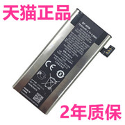 诺基亚lumia900手机电池，900n900内置电板bp-6ew原厂电芯