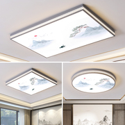 新中式led客厅灯简约现代大气灯具套餐组合家用房间卧室吸顶灯