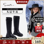 snoffy斯纳菲儿童长筒靴，2023冬女童皮靴加绒头层牛皮黑色靴子