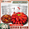 潜江晓飞歌油焖大虾秘制酱桶装5kg香辣蟹，麻辣小龙虾海鲜火锅调料