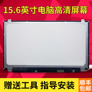 Acer宏基 E1-572G E1-570G V3-572G V3-575G EX2520G EX2510G EX215-51G-52-54-31笔记本电脑屏幕
