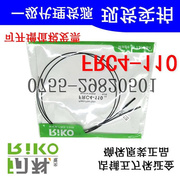 台湾riko进口传感器光纤frc4-110询价