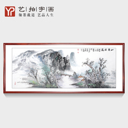 手绘山水画风水靠山客厅招财国画，办公室挂画装饰画，山高水远风景画