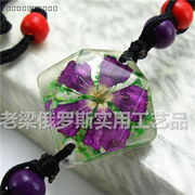 Z1水晶鲜花琥珀手链钻石形无色透明绿叶巴西玫瑰紫色浪漫美好