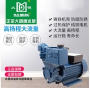 浙江自吸泵家用自吸增压泵深井泵循环泵抽水泵太阳能热水泵