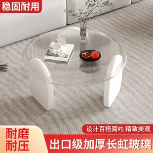 玻璃茶几轻奢现代简约极简创意咖啡桌沙发客厅家用小户型圆形边几