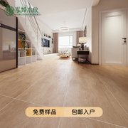 600x1200木纹瓷砖仿实木客厅，卧室原木地板砖，大板日式奶油风地砖