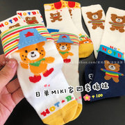 出口日单miki儿童袜5双装卡通，麻子熊纯棉(熊，纯棉)短袜四季款宝宝防滑袜子