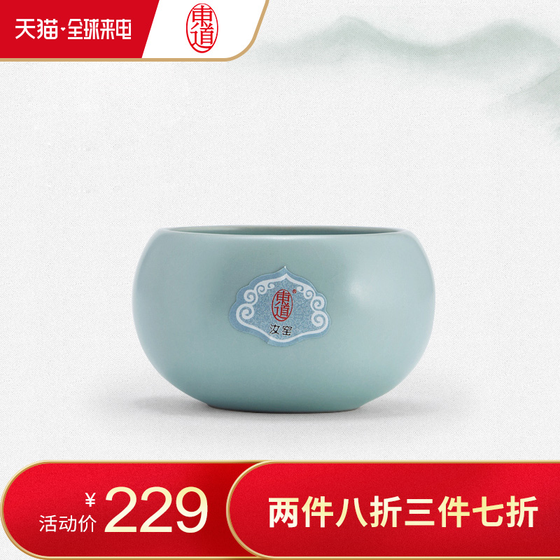 汝窯茶具功夫茶具茶杯主人品茗杯可開片小福緣單杯天青簡裝在類目 餐飲具, 茶具, 茶杯中 - 來自Buy2taobao.com提供專業的淘寶代購服務