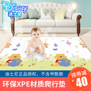 迪士尼宝宝爬行垫XPE加厚2cm婴幼儿童客厅家用爬爬垫泡沫地垫子