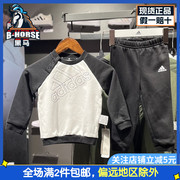 Adidas阿迪达斯套装童装婴童宝宝2024户外运动休闲长袖长裤HF1908