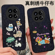 牛仔针织刺绣适用小米15手机壳防摔6女款Civi1S/2025年Note12布艺14全包11青春版保护套12s外壳14Ultra冬13+