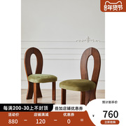 实木餐桌椅家用设计师餐椅法式复古餐椅家用设计师椅子餐椅人鱼椅