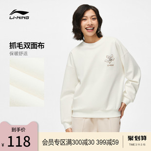 李宁中国文化系列卫衣女士套头衫长袖冬季加绒保暖运动服