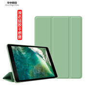 适用于老版苹果iPad迷你A1432平板保护壳mini1/2/3/4保护套MD531CH/A硅胶外套A1455皮套A1454软胶防摔外壳