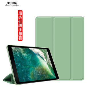 适用于老版苹果iPad迷你A1432平板保护壳mini1/2/3/4/5保护套MD531CH/A硅胶外套A1455皮套A1489软胶防摔外壳