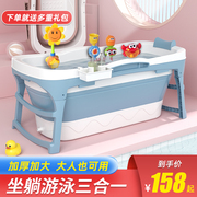 婴儿洗澡盆儿童折叠大号宝宝浴盆，泡澡桶小孩，游泳桶家用浴桶可折叠