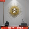 创意钟表金属轻奢现代简约客厅挂钟个性大气，家用时钟艺术太阳挂表