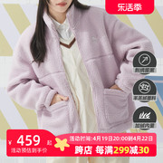 PUMA彪马立领夹克女2024夏季抓绒衣休闲运动服紫色外套625806