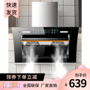 双电机大吸力日本樱花抽油烟机家用厨房，出租房侧吸式吸抽烟机套装