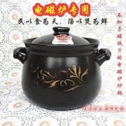 电磁炉砂锅炖锅韩式陶瓷煲汤锅炖汤煲家用煮粥耐高温高汤沙锅石锅