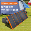 吉渃户外移动电源太阳能充电板12v车载蓄电池快充发电器便携折叠