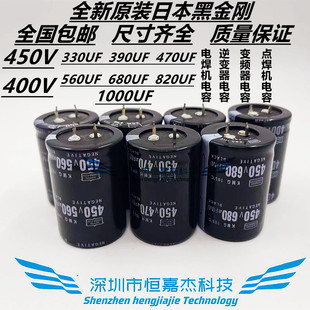450v680uf电容电焊机400v470uf电容器，450v560uf可直拍