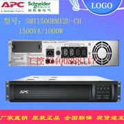 议价SMT1500RMI2U-CH在线机架式UPS不间断电源1000W