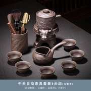 紫砂功夫茶具套装家用石磨旋转出水冲茶器泡茶壶懒人自动泡茶