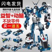 机器人变形拼装中国积木金刚模型玩具男孩子系列高难度巨大型12岁