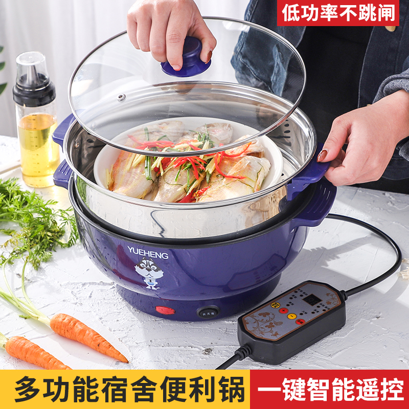 智能电小炒锅宿舍学生锅多功能蒸煮一体不粘锅家用插电炒菜锅小型在类目 厨房/烹饪用具, 烹饪用具, 锅具/煲/烧水壶, 炒锅中 - 来自Buy2taobao.com提供专业的淘宝代购服务