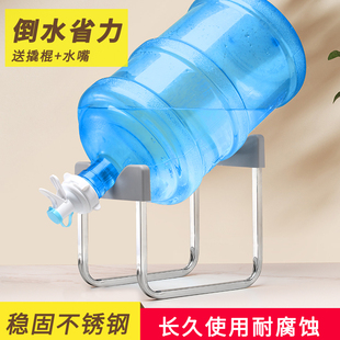 桶装水水嘴支架大桶矿泉水，倒置取水器，纯净饮用水简易饮水机置物架