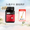 comvita康维他麦卢卡蜂蜜UMF5+500g新西兰manuka honey进口蜜