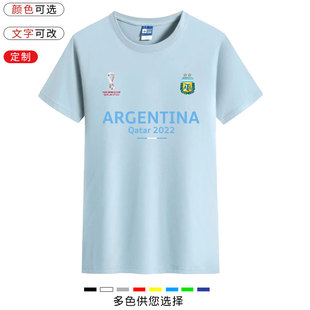 2022卡塔尔世界杯阿根廷队短袖T恤Argentina梅西夏季男款半袖衣服