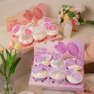 母亲节纸杯蛋糕包装盒粉紫背景板仙女妈妈节日装饰透明手提礼物盒