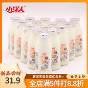 小洋人AD钙奶儿童奶100ml*20瓶风味乳酸菌饮料酸奶饮品超值装20瓶