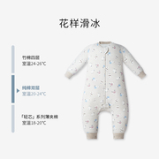 Nest Designs婴儿睡袋纯棉双层宝宝分腿睡袋秋冬款保暖儿童防踢被