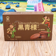 西藏特产喜卓食品黑青稞饼干原味松茸高原粗粮零食150克购2盒