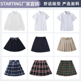 夏装校服女童女孩小学生，白色短袖半袖，衬衫短裙演出服初中高中礼服