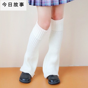 设计感白色jk辣妹甜酷针织袜套少女毛线喇叭腿套中长款学生堆堆袜