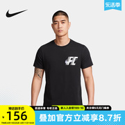 Nike耐克DRI-FIT男子足球T恤夏季圆领运动休闲短袖FD0040-010