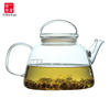 一屋窑耐热茶具花草茶壶，可明火电陶炉直烧玻璃开水壶煮茶壶泡茶壶