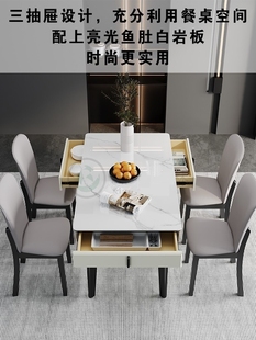 现代简约实木岩板餐桌椅子，组合餐厅带储物，抽屉家用长方形吃饭桌凳