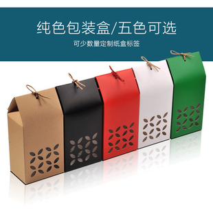 纯黑白绿红色牛皮纸素盒大米，枸杞黄黑绿豆土特农产品包装纸盒