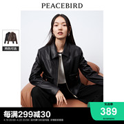 太平鸟黑色PU皮衣外套女美拉德2024春装时尚高级感翻领外套女