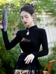 新中式立领盘扣黑色长袖t恤女秋冬季内搭打底衫搭配马面裙的上衣