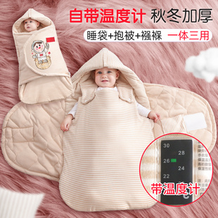 婴儿抱被睡袋两用春秋款防踢被新生儿用品，纯棉宝宝包裹被包被四季