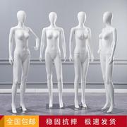 模特道具女全身人体假人，台仿真模型橱窗，婚纱女装内衣服装店展示架