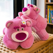 可爱草莓熊睡觉(熊睡觉)抱枕，粉色小熊公仔玩偶，女生礼物大号毛绒玩具布娃娃